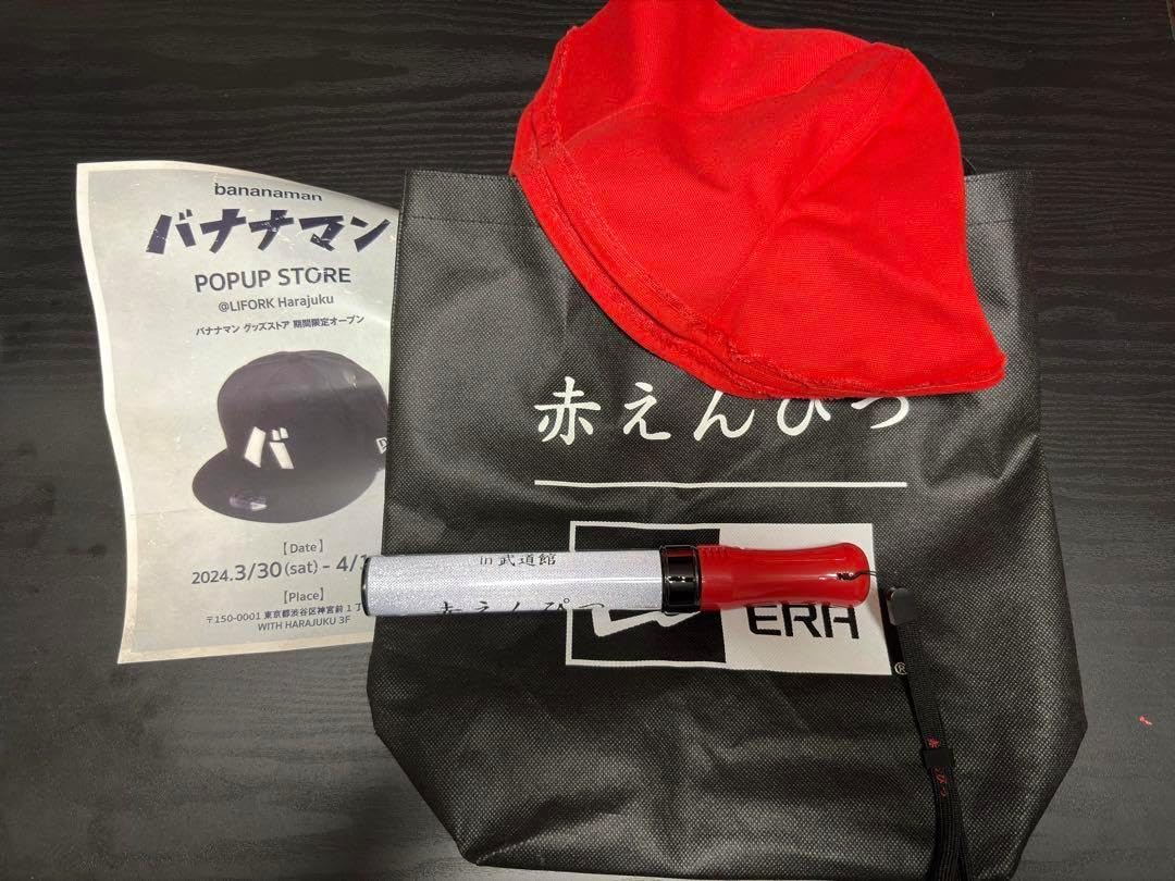 バナナマン　赤えんぴつ BLACK/RED チューリップ帽&ハート型カード付き バナナマン 赤えんぴつ BLACK/RED チューリップ帽&ハート型カード付き