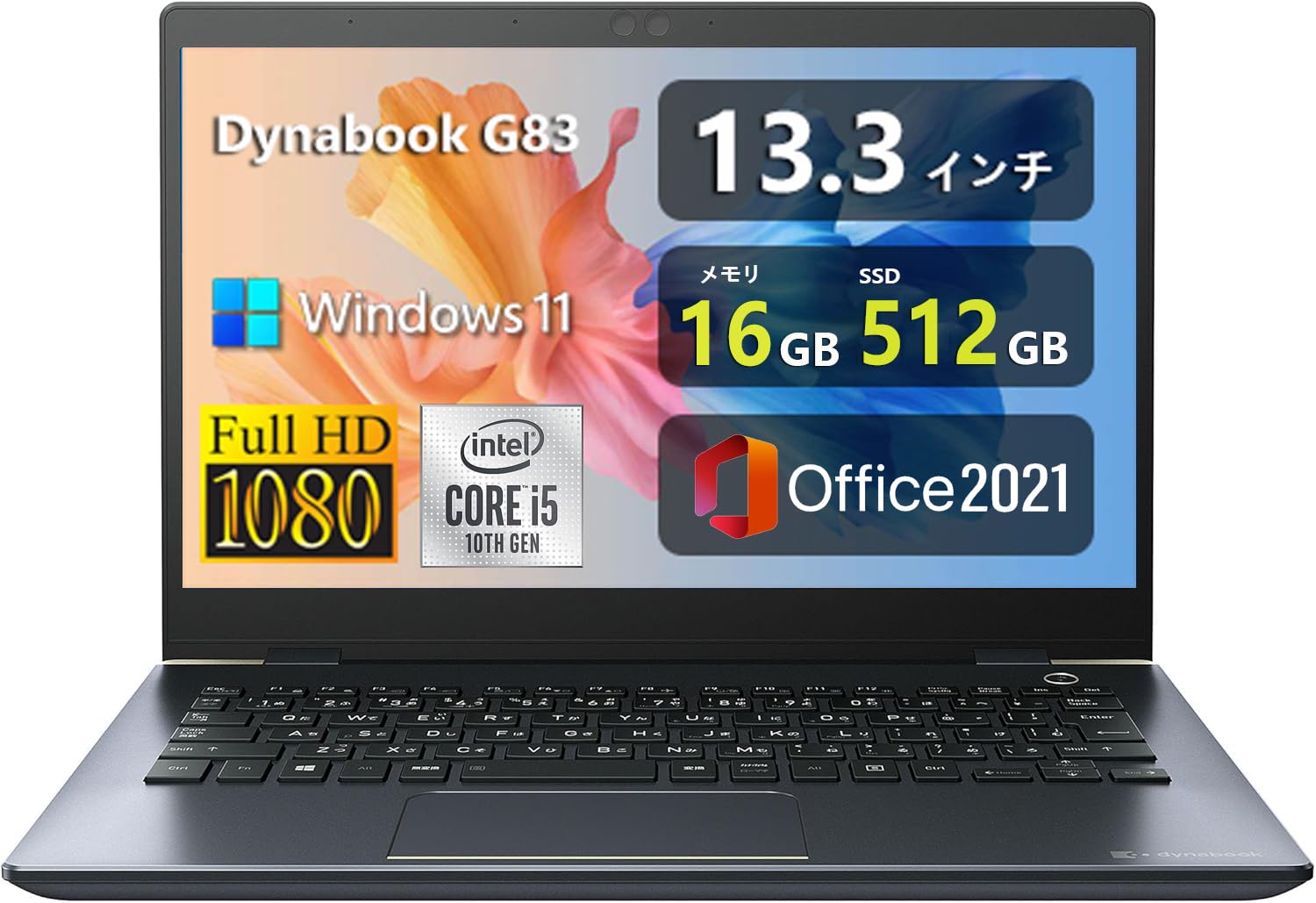 【大特価】10世代 薄型軽量 dynabook G83/FP i5 Win11 Amazon.co.jp: 【整備済み品】軽量薄型ノートパソコンdynabook