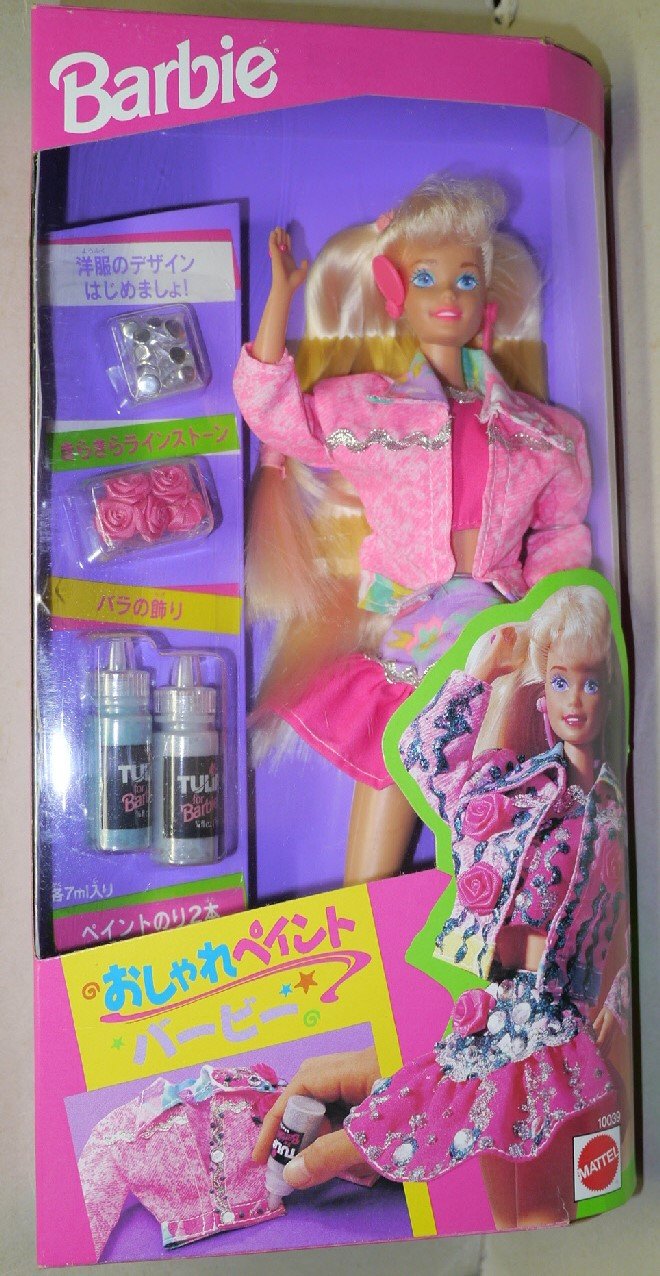 Amazon.co.jp: おしゃれペイントバービー Barbie : おもちゃ Amazon.co.jp: おしゃれペイントバービー Barbie : おもちゃ