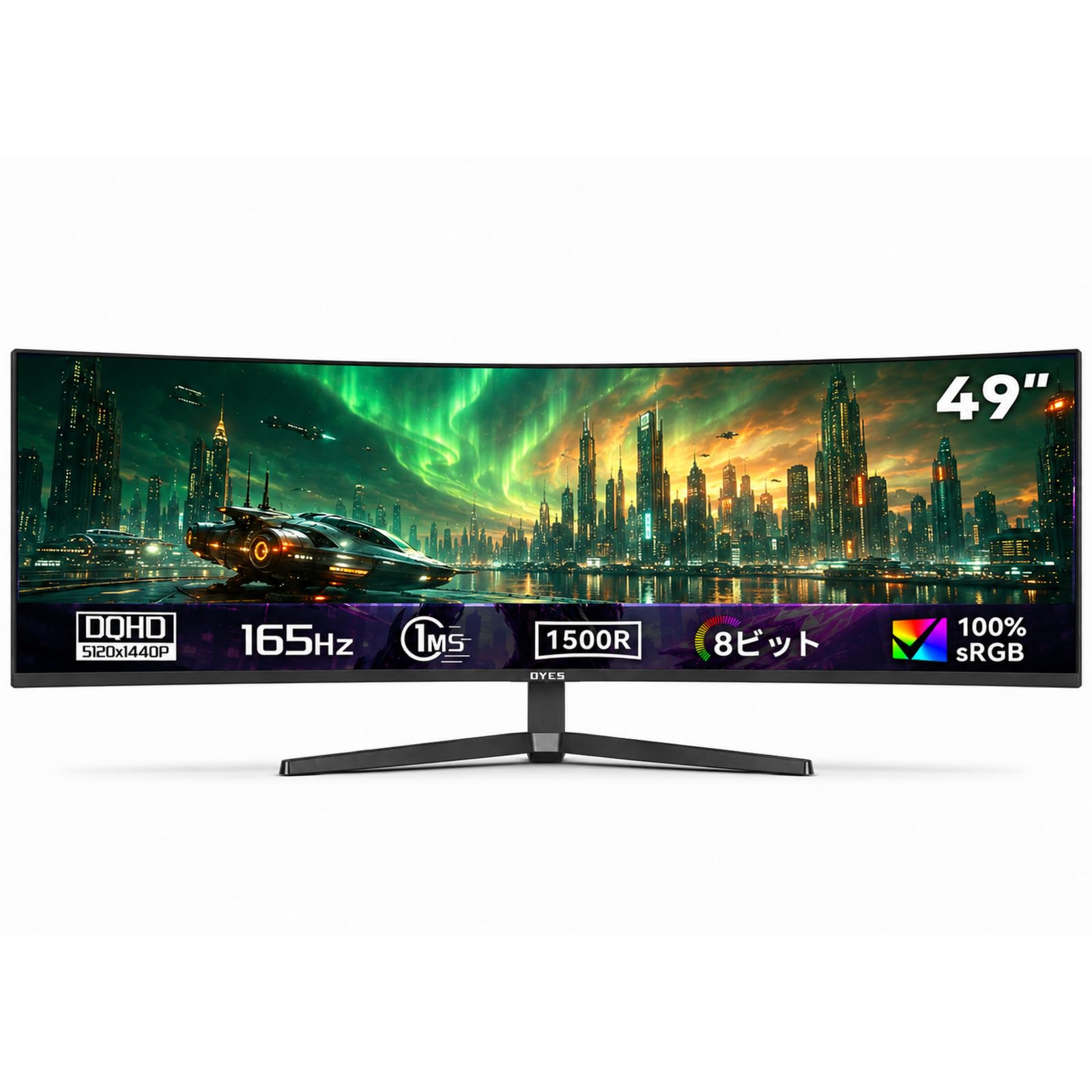 OYCS 49インチ 5K DQHD スーパーウルトラワイドモニター 165hz Amazon.co.jp: OYCS 49インチ 曲面ゲーミングモニター 5K DQHD 5120