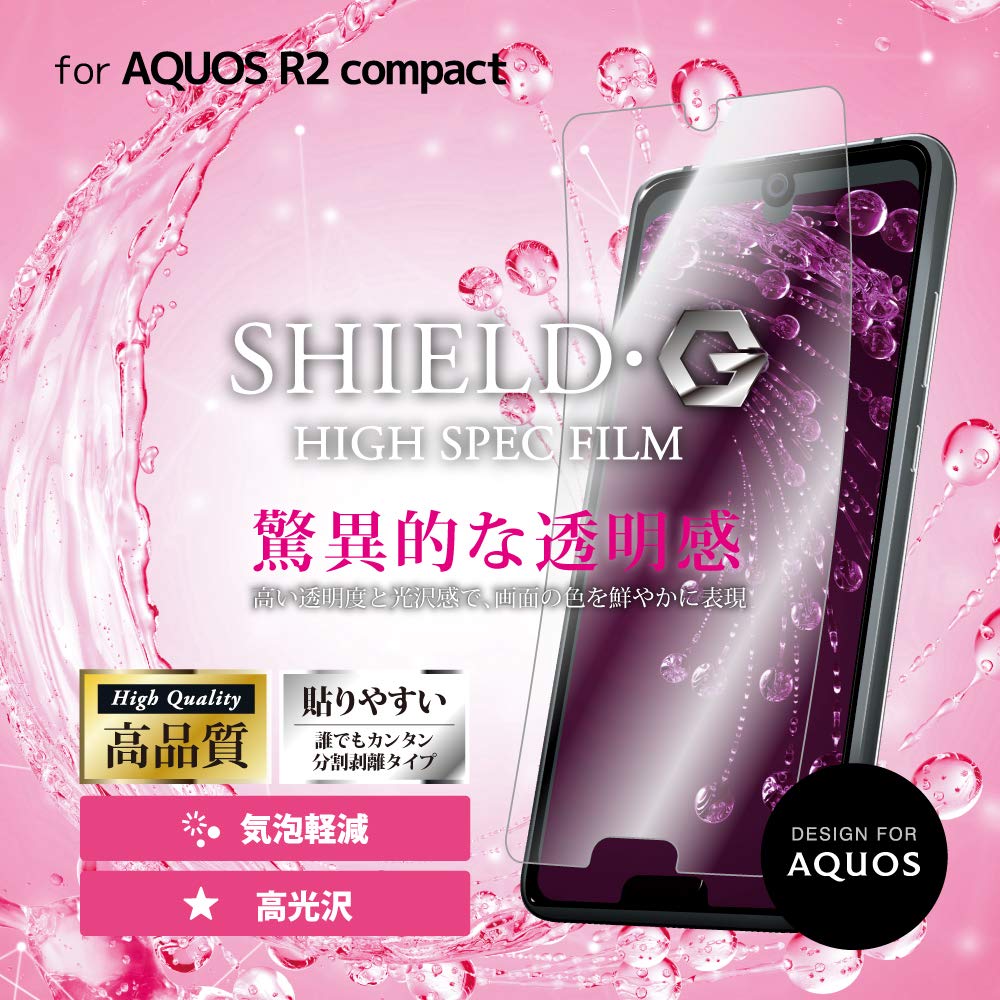 Amazon | AQUOS R2 compact 保護フィルム 「SHIELD・G HIGH SPEC