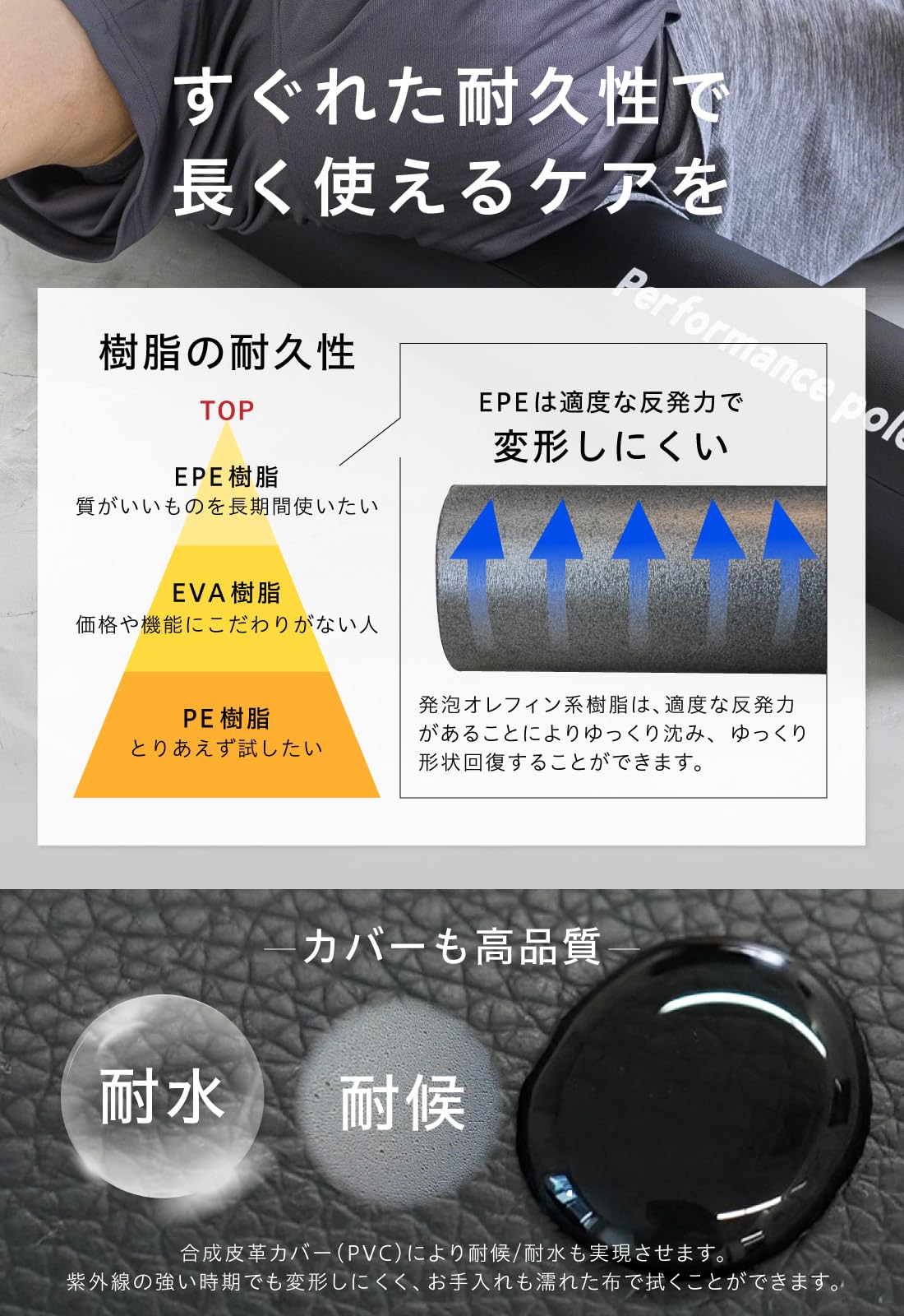 Amazon | 【日本国内メーカー】uFit Performance pole ストレッチ用
