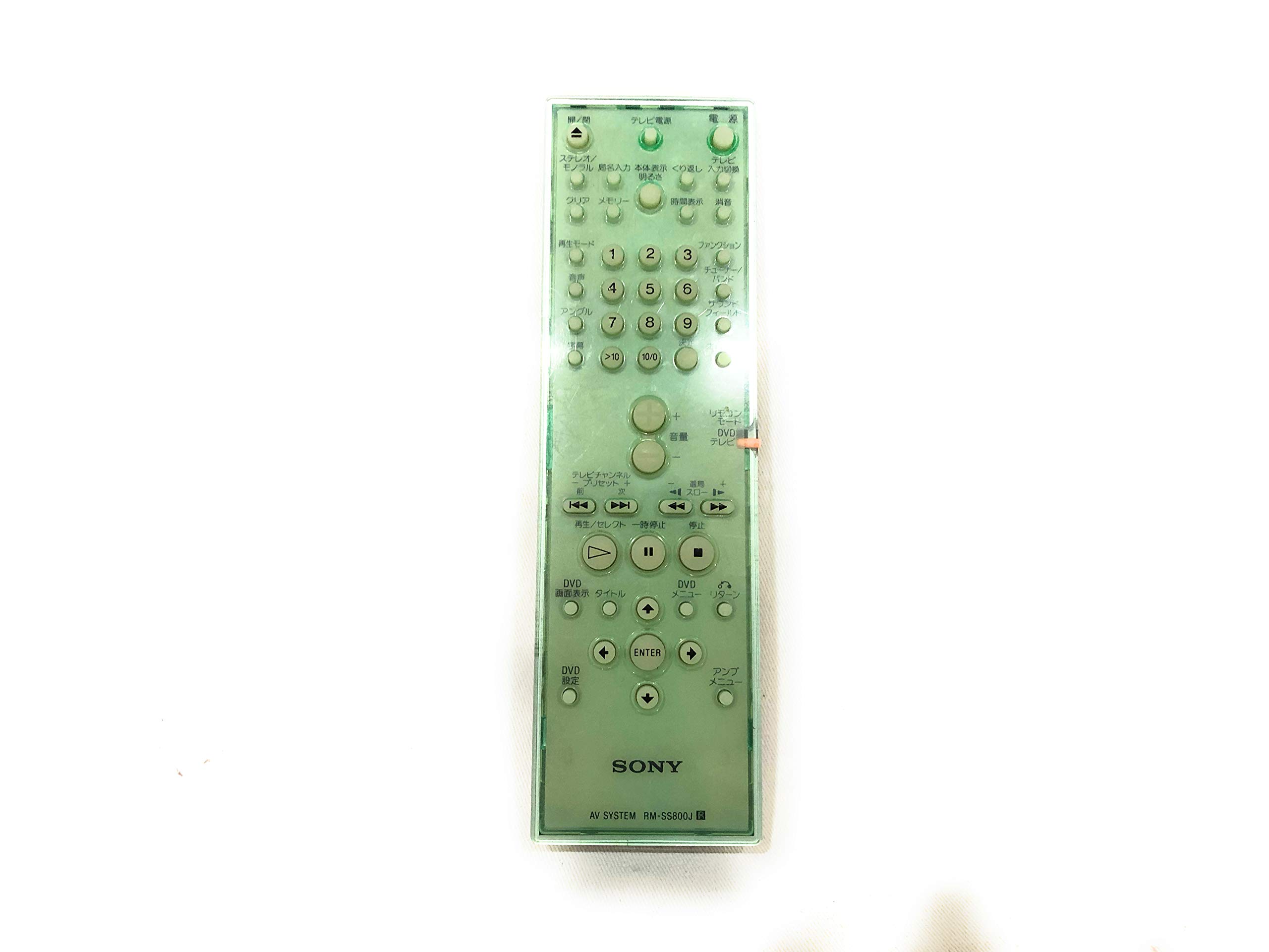 ソニー(SONY) RM-SS800J REMOTE COMMANDER 6g7v4d0 Amazon | ソニー(SONY) RM-SS800J REMOTE COMMANDER | SONY
