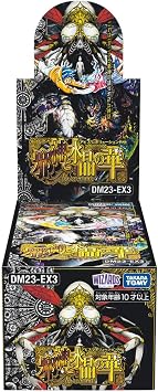 Duel Masters TCG DM23-EX3 Abyss Revolution Gaiden Evil God and Crystal Flower Box