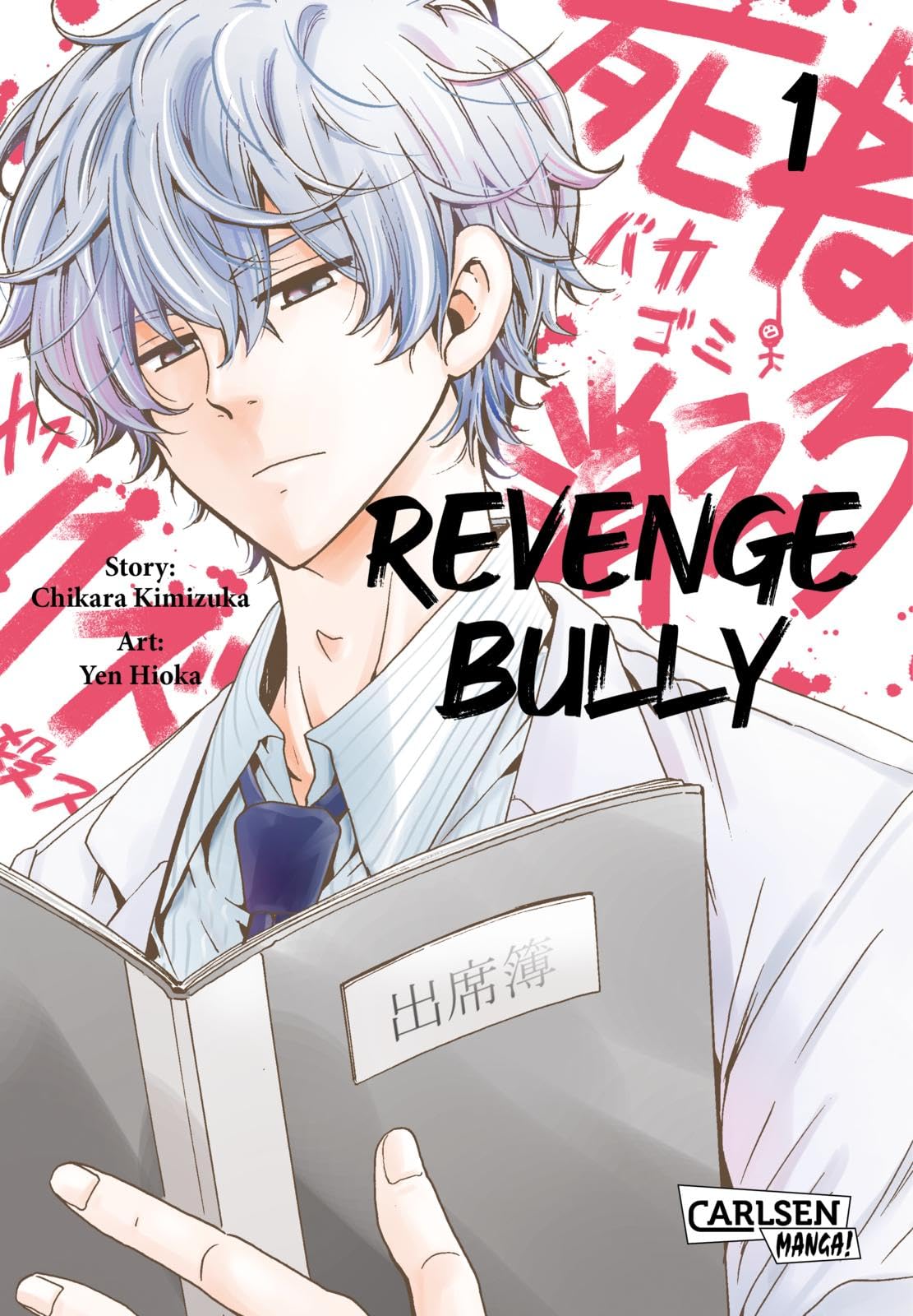 Revenge Bully Manga Packender Manga-Thriller um die gefährlichen Folgen von Mobbing