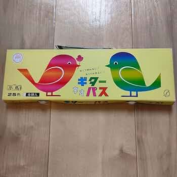 昭和　レトロ　レア　未使用　家なき子 Amazon.co.jp: ※希少 未使用※ 昭和レトロ ギターネオパス 25色
