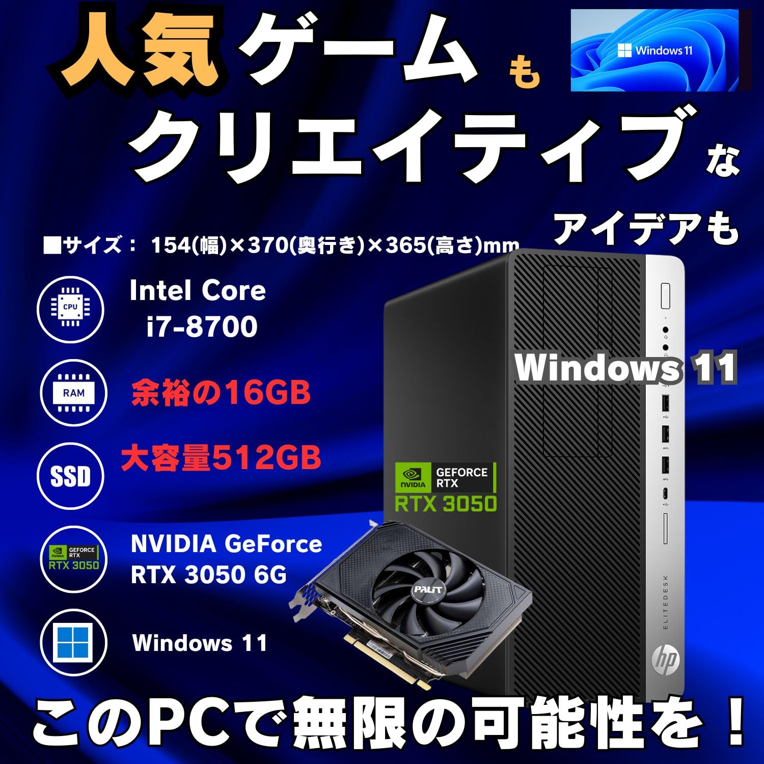 Amazon.co.jp: 【整備済み品】 ゲーミングPC デスクトップ パソコン HP