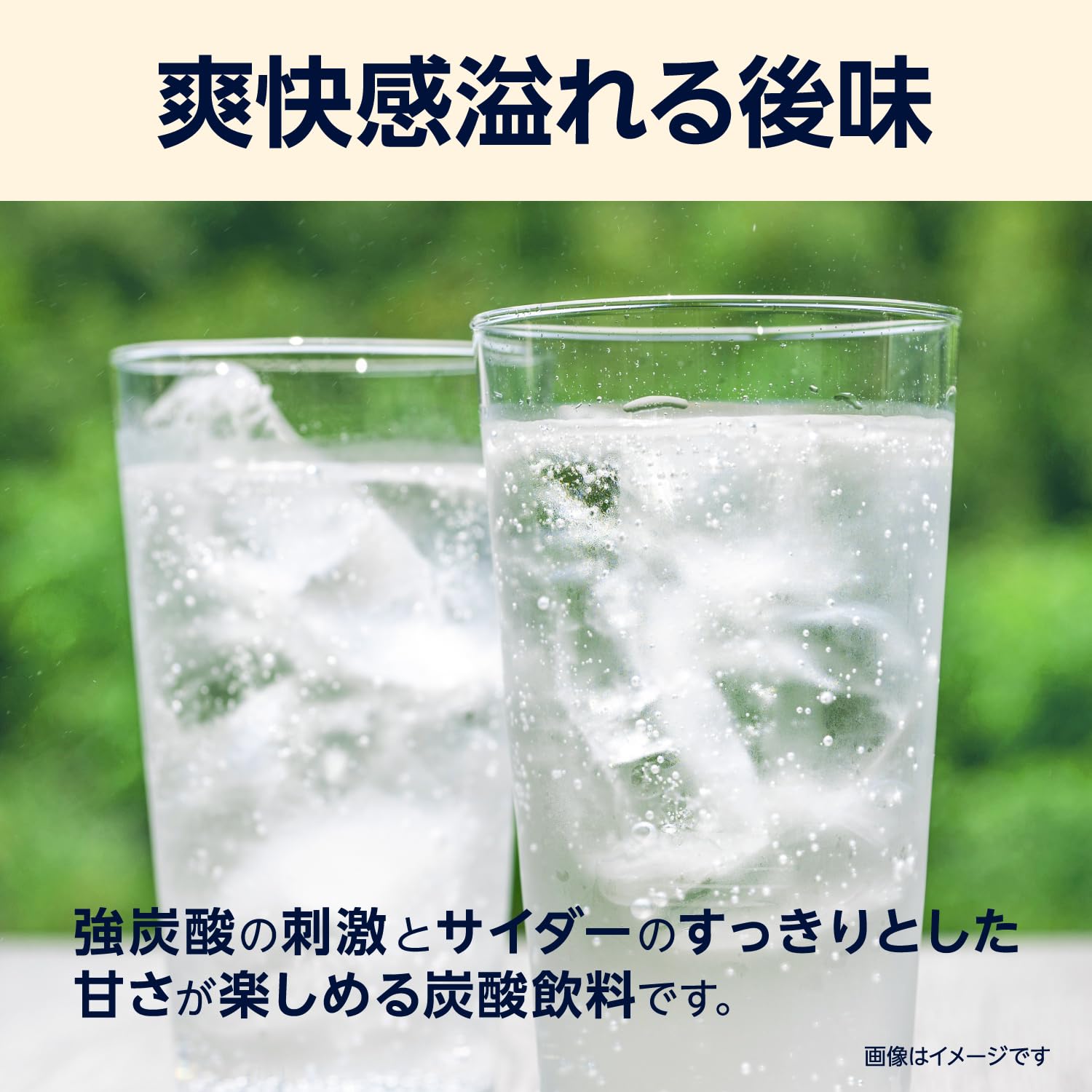 Amazon.co.jp: by Amazon ゼロカロリーサイダー 500ml×24本 : 食品