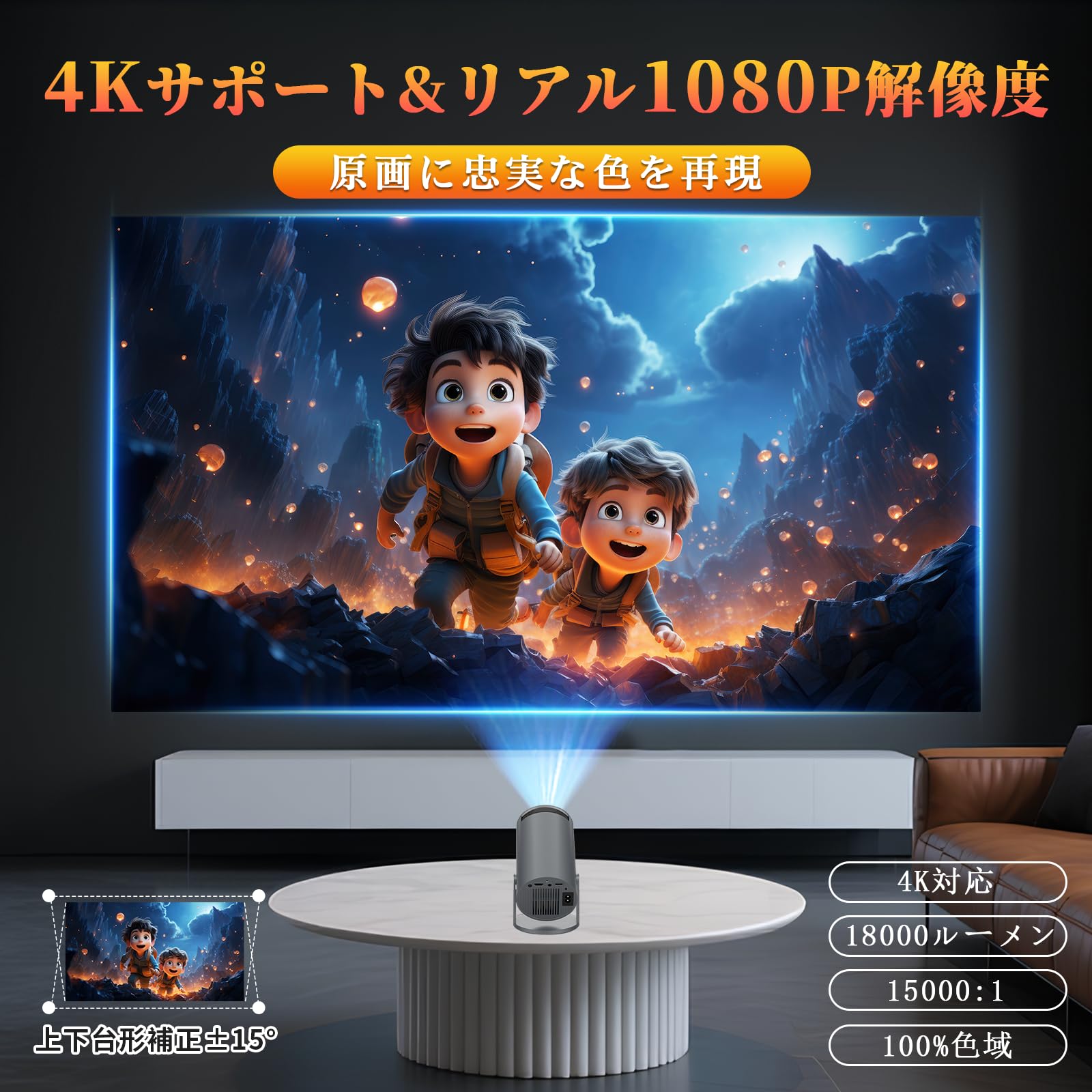 Amazon.co.jp: プロジェクター 家庭用【革新型Android TV12.0