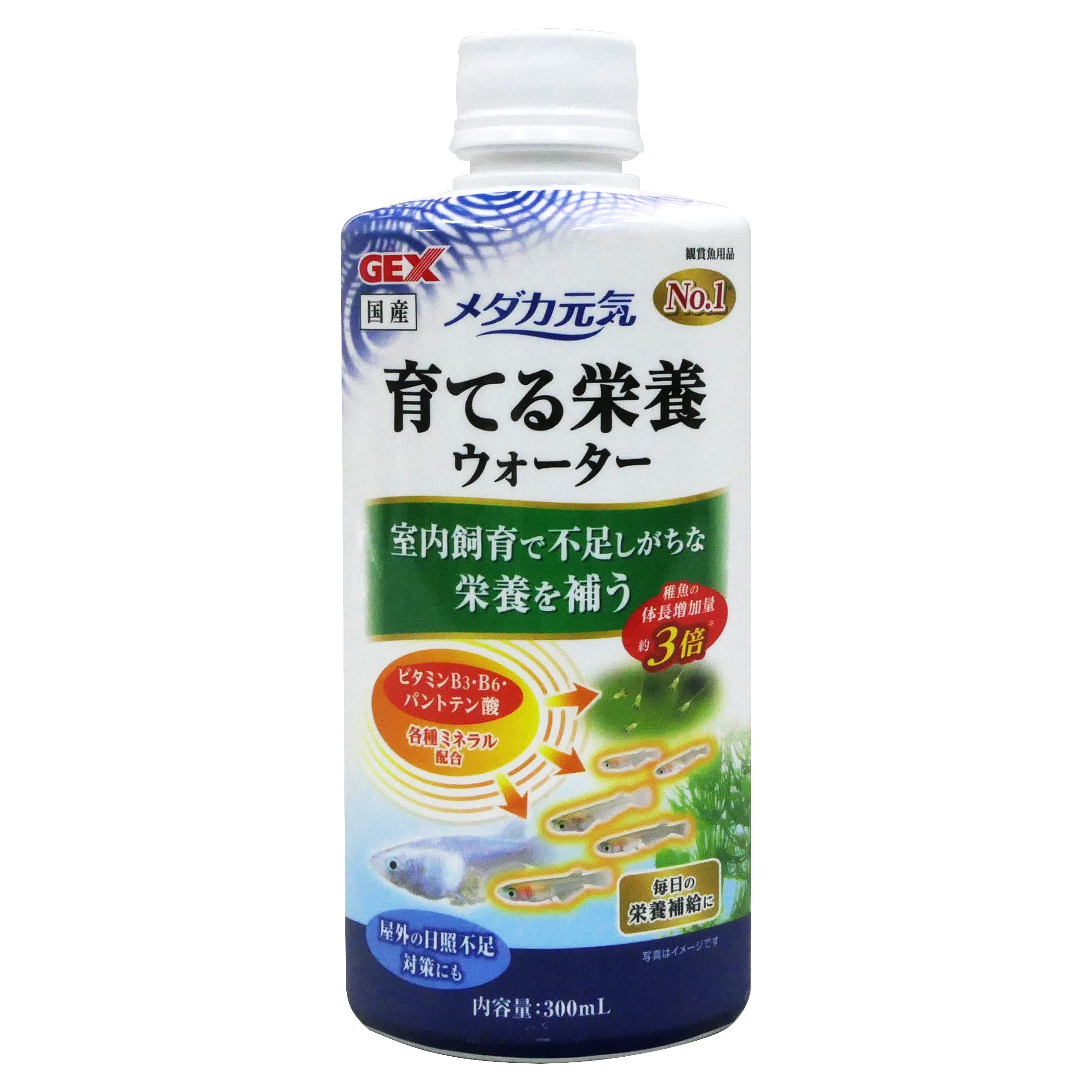 ジェックス GEX メダカ元気 育てる栄養ウォーター 300mL 室内飼育 栄養補給 稚魚 メダカ 各種ミネラル配合