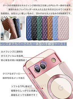 Amazon.co.jp: Google Pixel 8A ケース ガラスフィルム付き 手帳 Amazon.co.jp: Google Pixel 8A ケース ガラスフィルム付き 手帳
