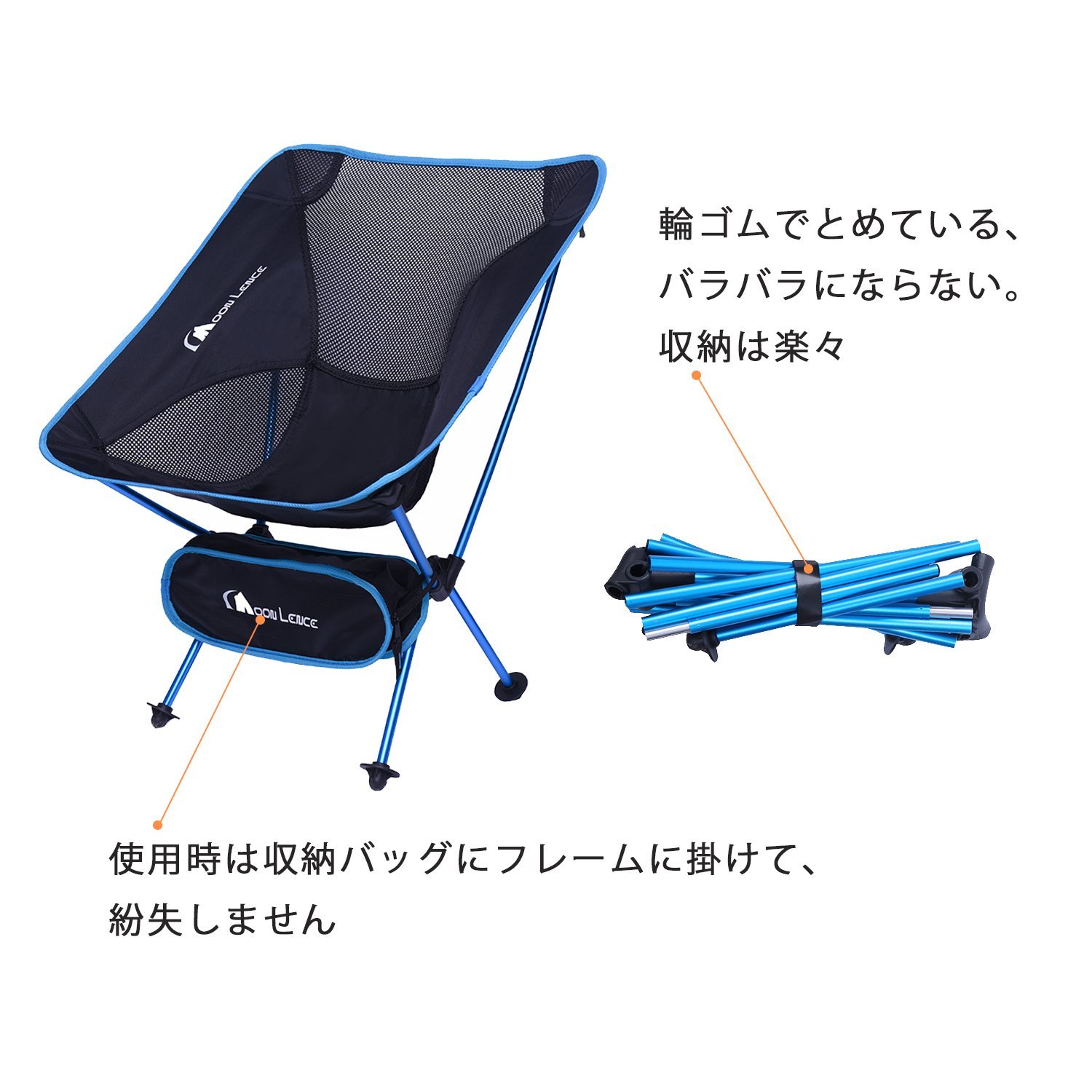 【新品 2脚】Moonlence ムーンレンス アウトドアチェア ブルー Amazon.co.jp: MOON LENCE アウトドア チェア キャンプ 椅子 「沈み