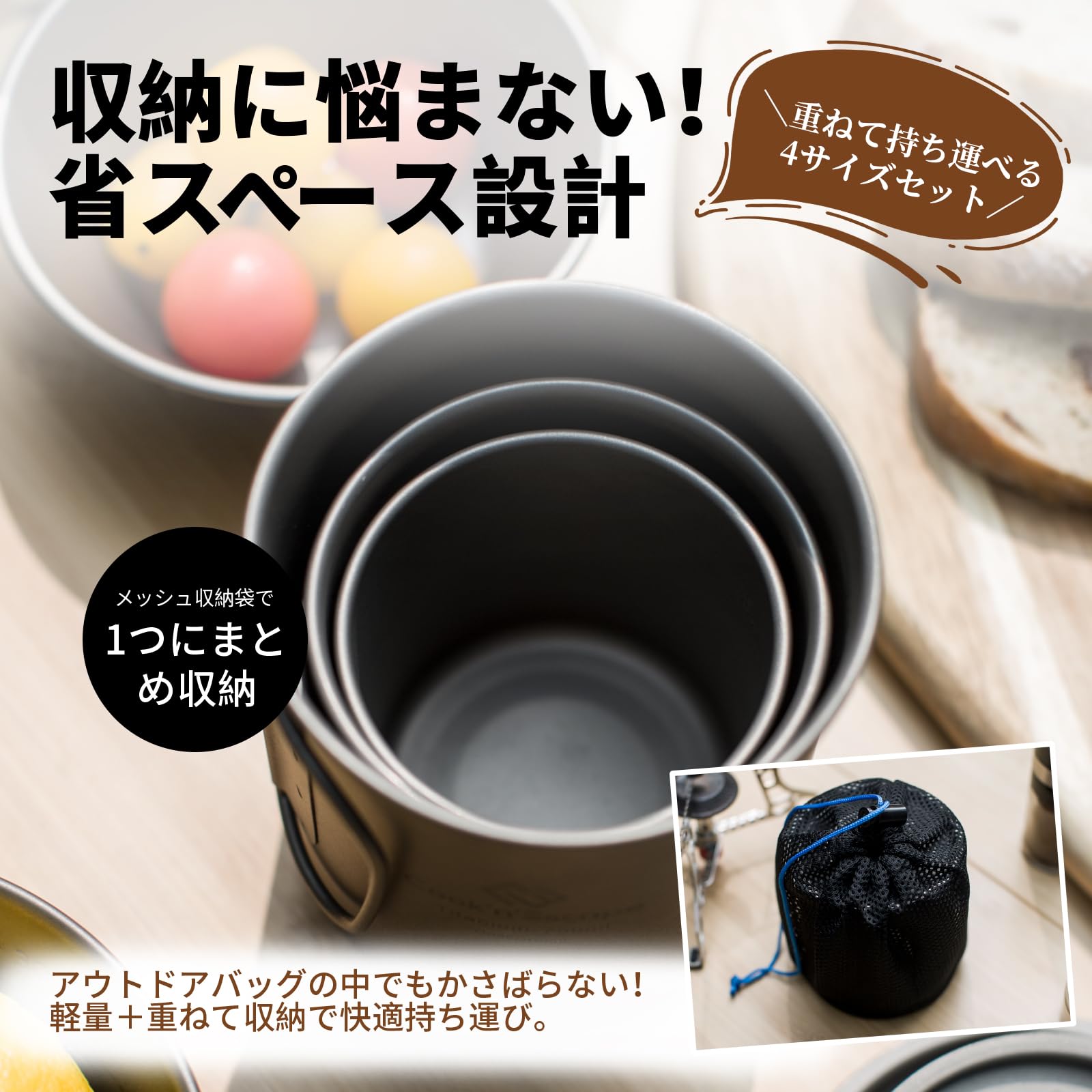 Amazon | COOK'N'ESCAPE チタンマグ 4サイズ セット 120ml 180ml 300ml