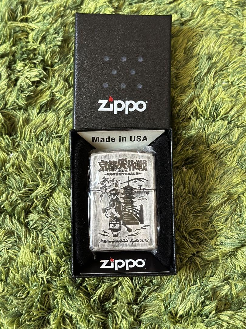 Amazon.co.jp: 京都大作戦 2018 限定 zippo ホビー グッズ : ファッション