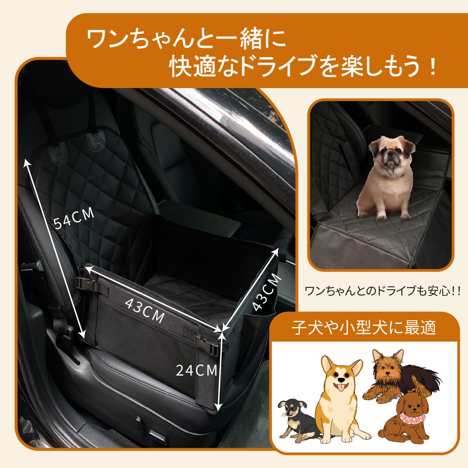 Amazon.co.jp: KUERUE 犬 ドライブボックス 2WAY 犬 車 シートカバー