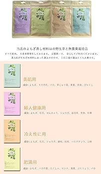 よもぎ蒸し　よもぎ　大特価！！ 楽天市場】無農薬栽培よもぎ よもぎ蒸し ハーブ蒸 ヨモギ蒸し 蓬