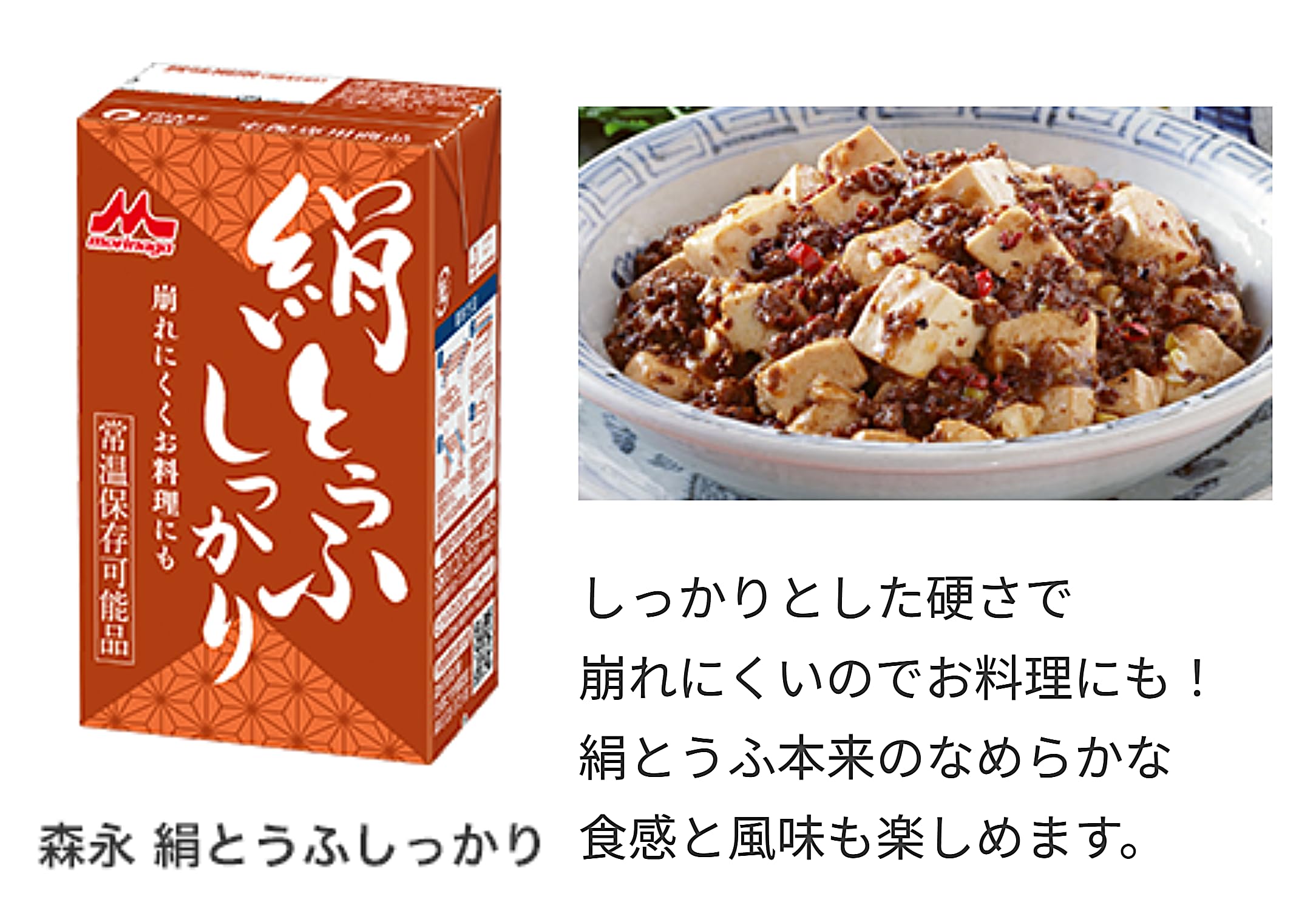お豆腐　12箱 Amazon | 【メーカー受発注】絹とうふ＆しっかり 12+12丁（専用箱入