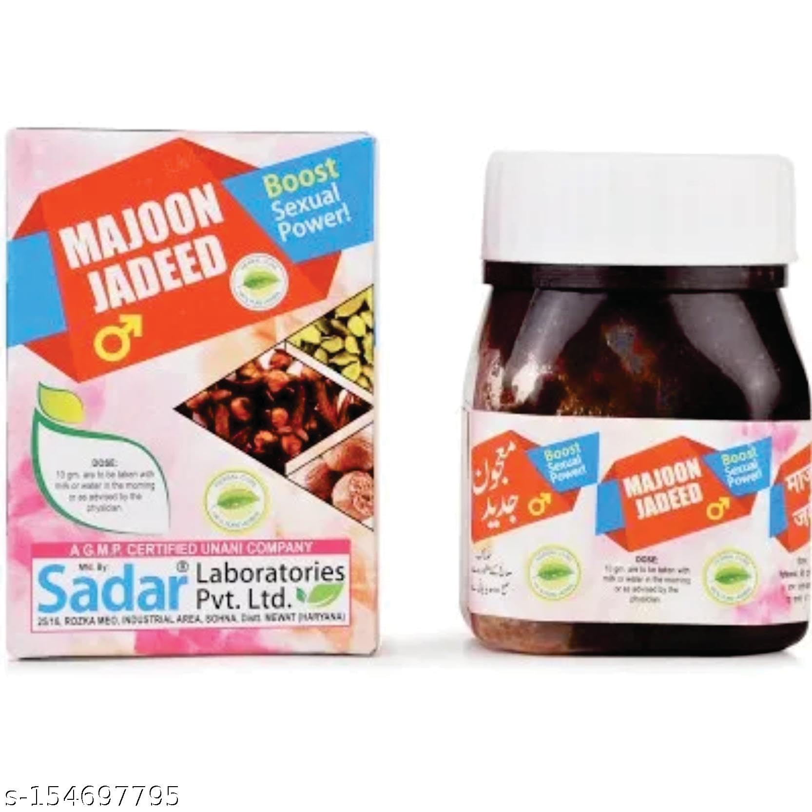 Sadar Majoon Jadeed 250gm pack of 2
