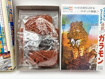 Amazon.co.jp: ミニプラモデルコレクション マルサン×円谷プロ編