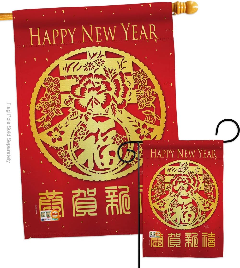 Breeze Decor Chinese New Year Set Lunar Good Prosperous Seasonal Arrival Blessing Decoration Banner Small Yard Gift Double-Sided, 1 x House & 1 x Garden Flags, Thick Fabric