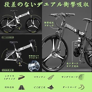 Mountain Bike, Foldable, Cross Bike, 24, 26 Inches, Shimano 21 Speed MTB, Gravel Road Bike, Mud Flaps Included, Front and Rear Suspension, Disc Brakes, For Work or School Commutes, Street
