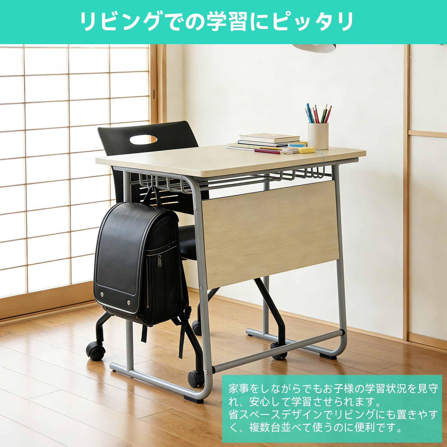 Amazon.co.jp: 学習机 研修デスク 幅 650× 奥行 450mm 学校の勉強机 棚
