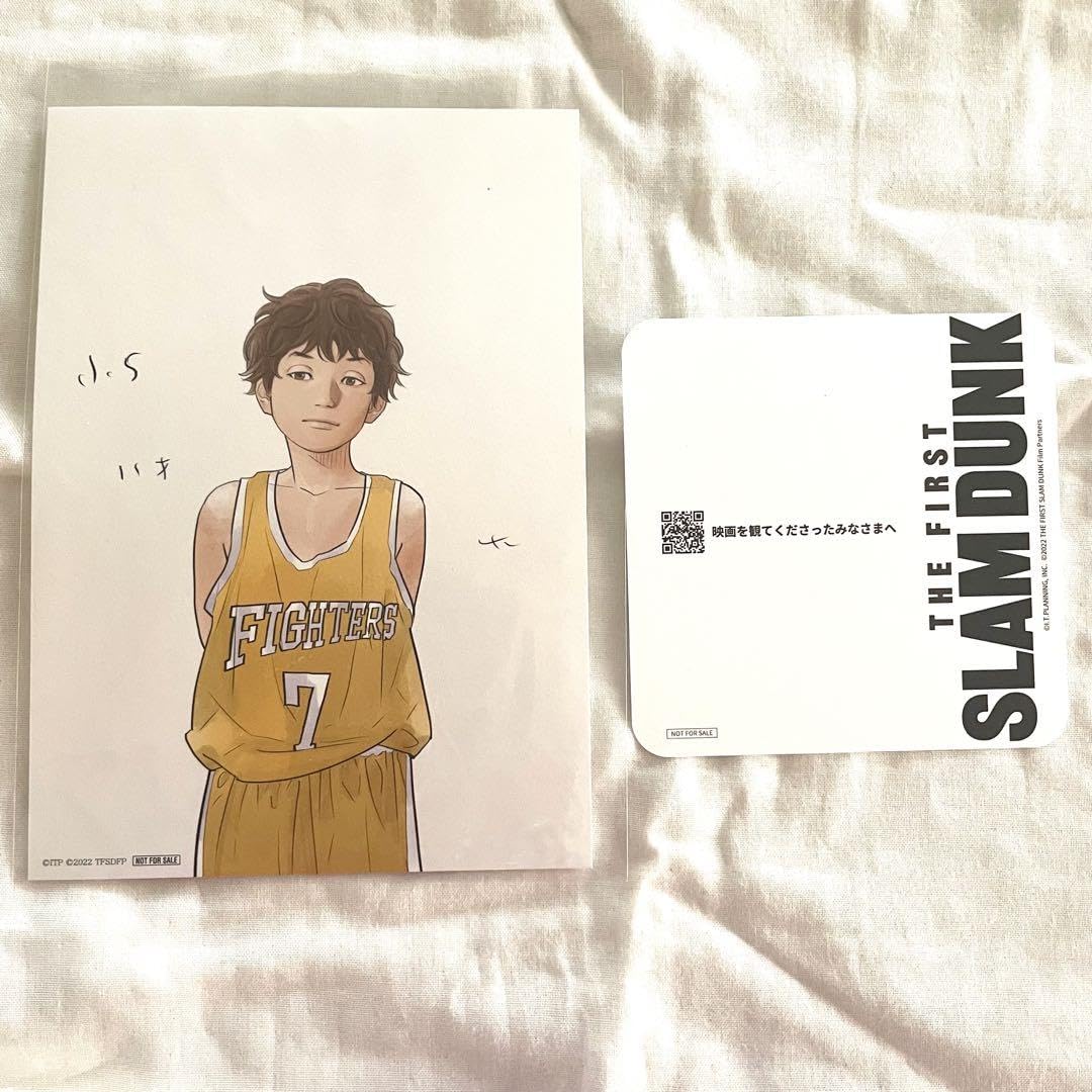Amazon.co.jp: スラムダンク映画the first slamdunk 宮城リョータ ミニ 