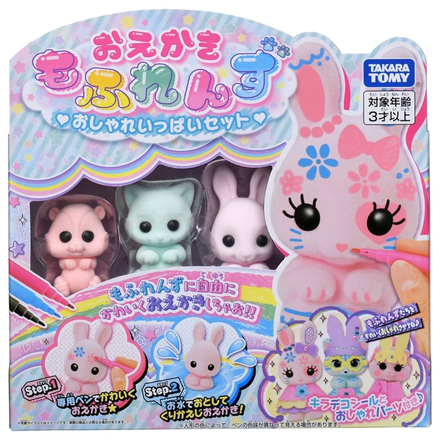 Amazon.co.jp: タカラトミー(TAKARA TOMY) おえかき もふれんず