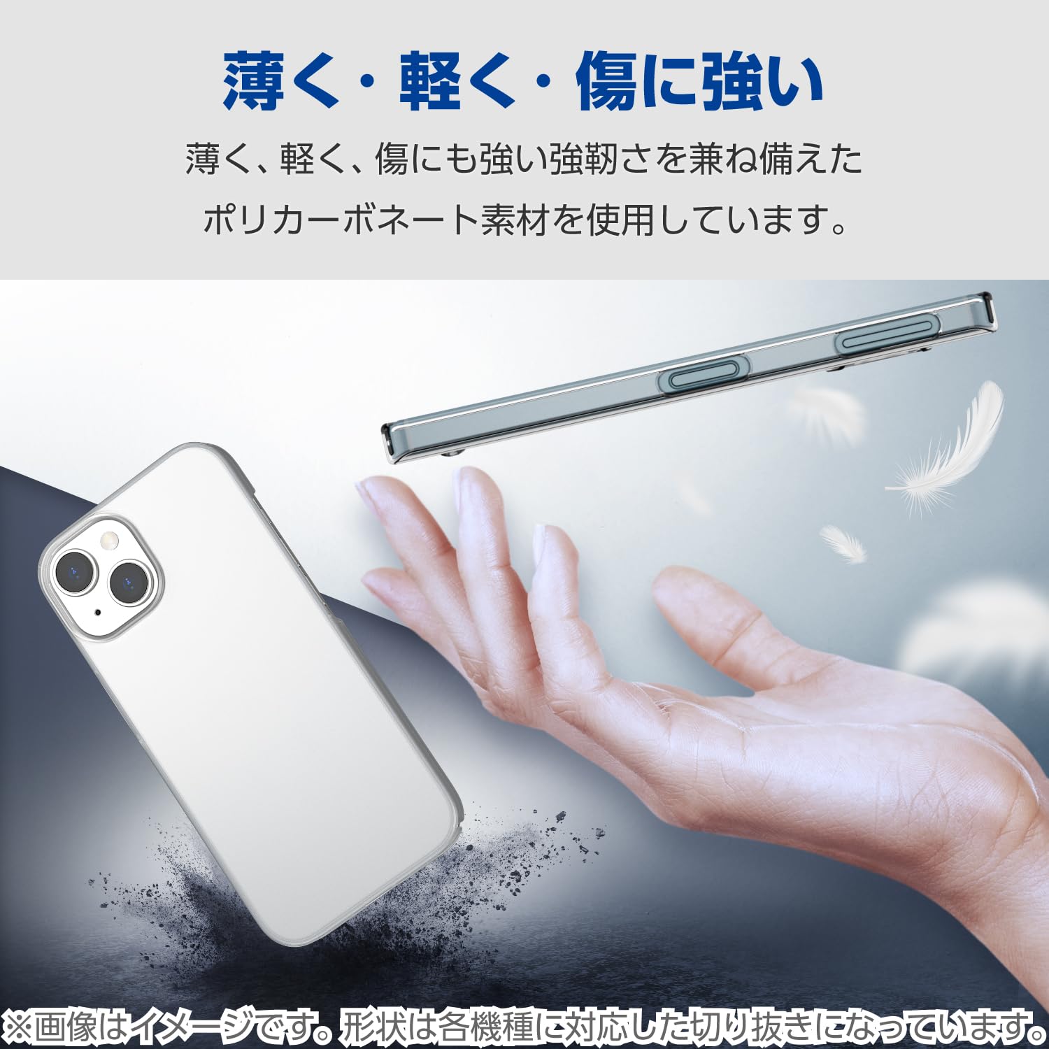 Amazon.co.jp: エレコム AQUOS sense8 (SH-54D / SHG11) ケース ハード 