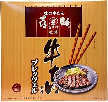 Amazon.co.jp: 【2箱セット】味の牛たん喜助監修 牛たん風味 Amazon.co.jp: 【2箱セット】味の牛たん喜助監修 牛たん風味
