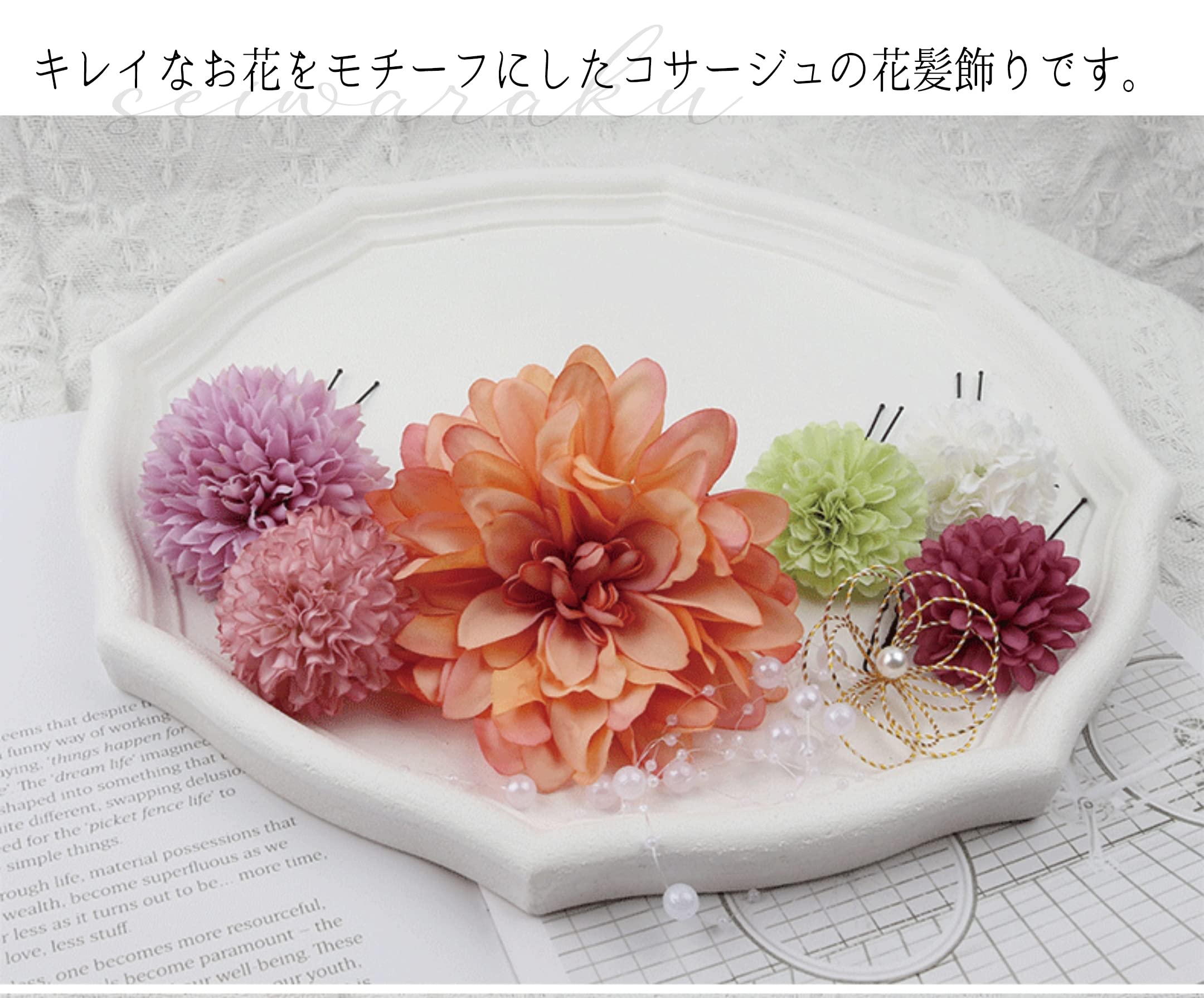 Amazon.co.jp: Flower Hair Ornament, Flower Hair Ornament  display picture 1