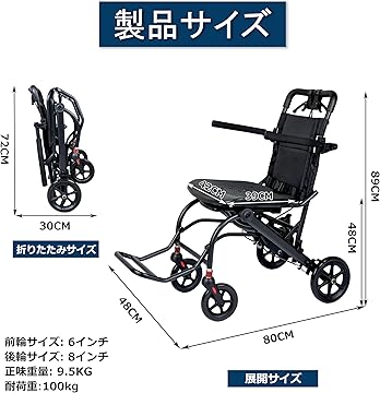 Amazon.co.jp: FamilyRoots: 介助式車いす