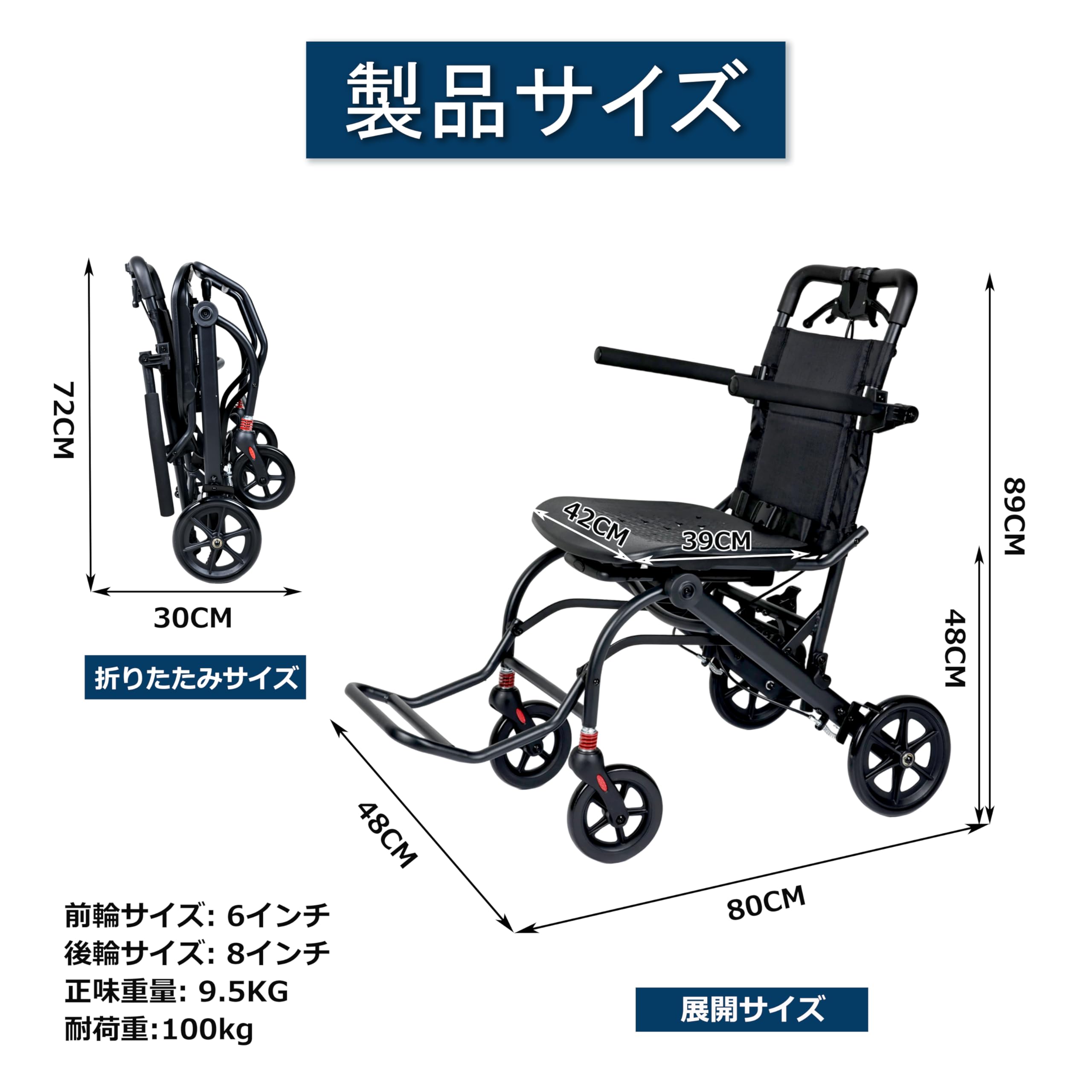Amazon | FamilyRoots 車椅子 折畳み 軽量 コンパクト 介助型 車いす