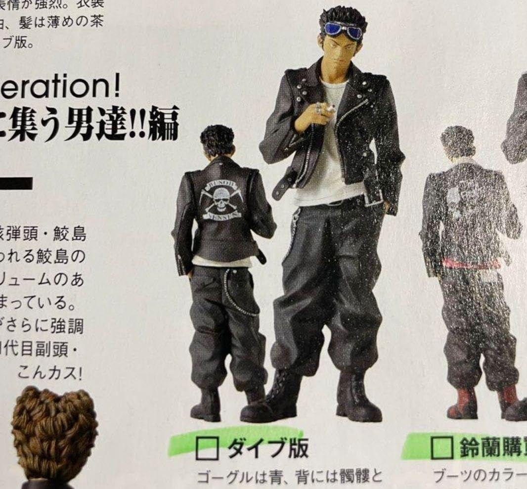 Bone in the TFOA OOPARTSクローズ香月ゲン Bone in the TFOA OOPARTSクローズ香月ゲン