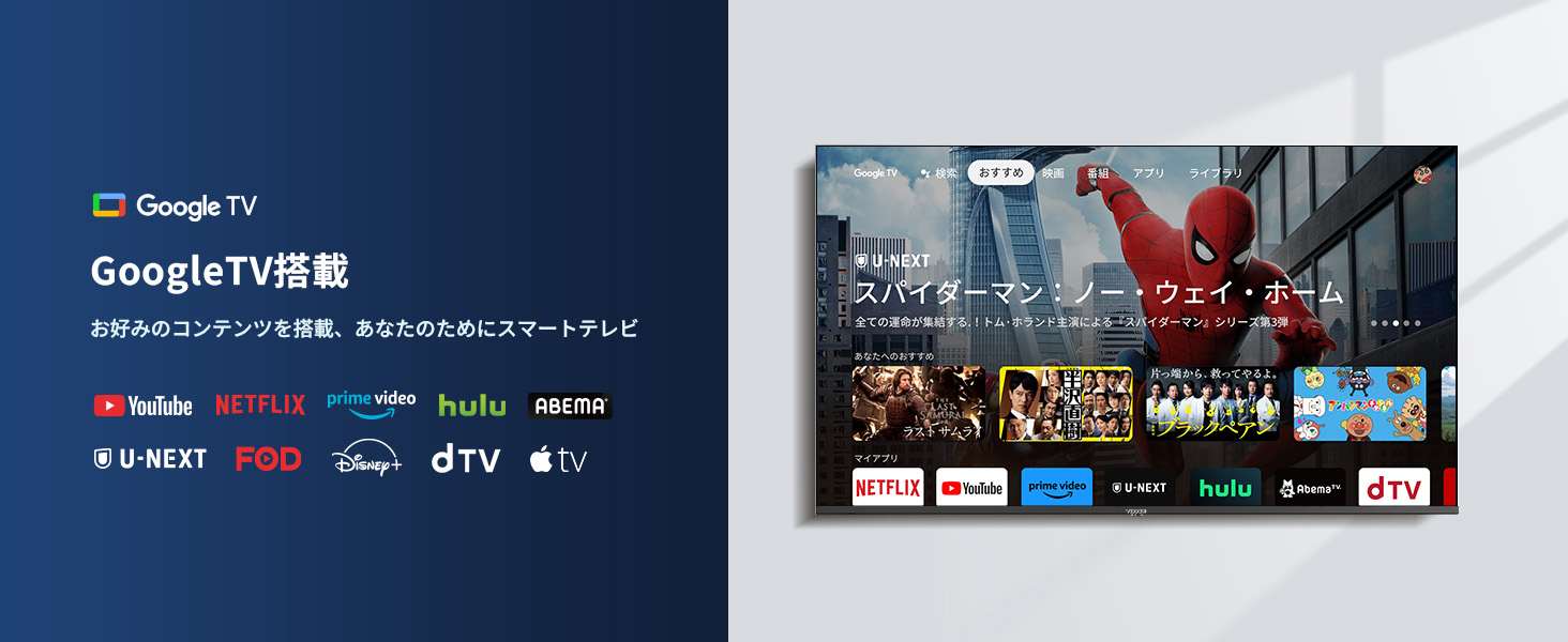 Amazon.co.jp: VEZZER テレビ 32V型インチ 2K Google TV ネット動画 