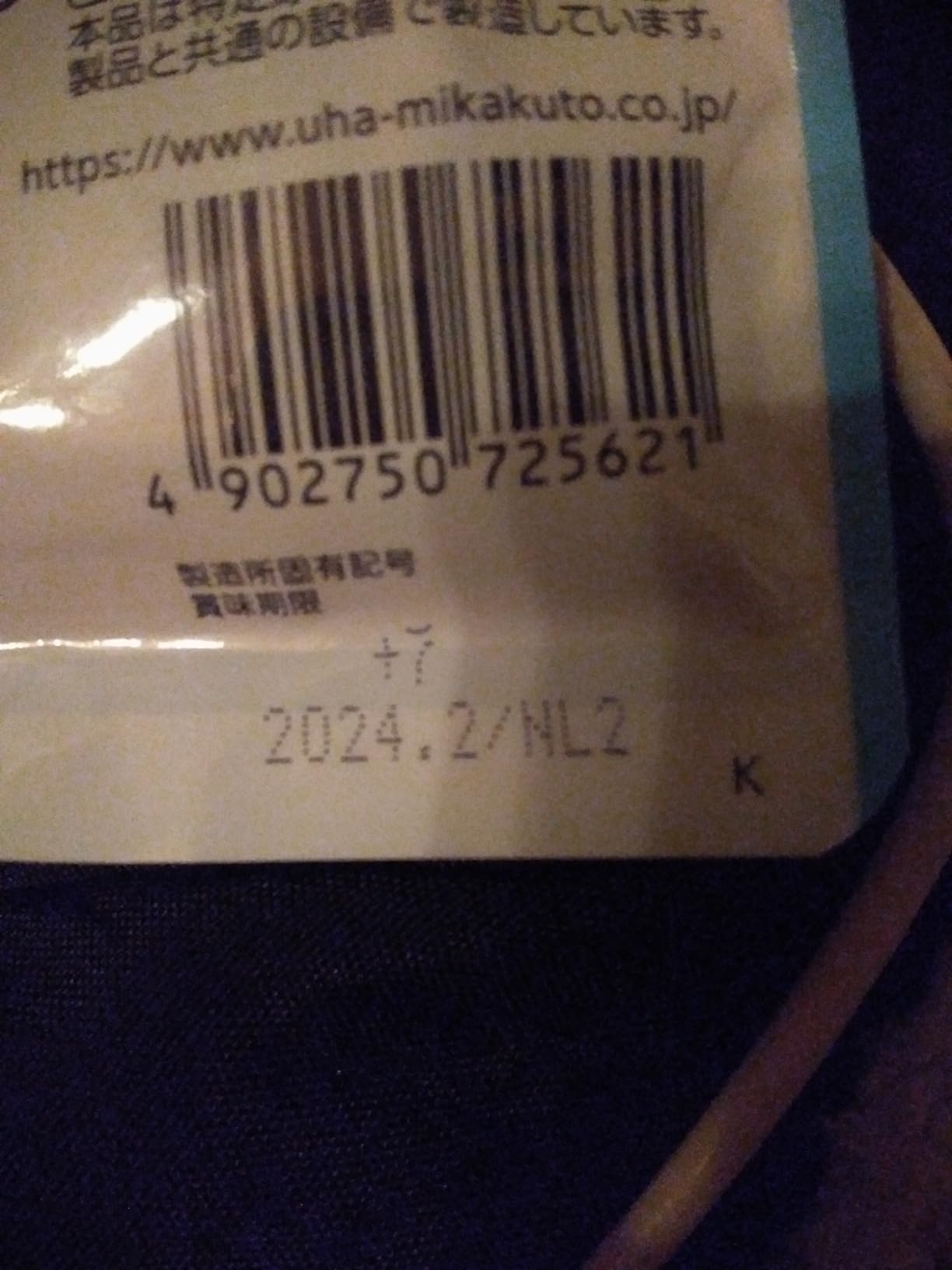 お客様イメージ