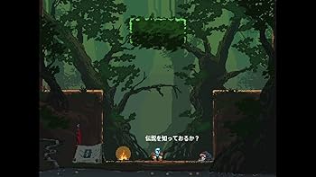 Amazon.co.jp: Jump King - Switch (【永久封入特典