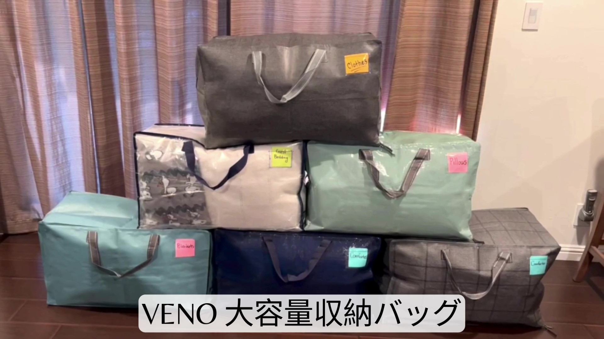 【在庫処分】VENO 布団収納袋 103L大容量 引越し用ダンボール 代替品 布 Amazon｜VENO 布団収納袋 103L大容量 引越し用ダンボール 代替品 布団