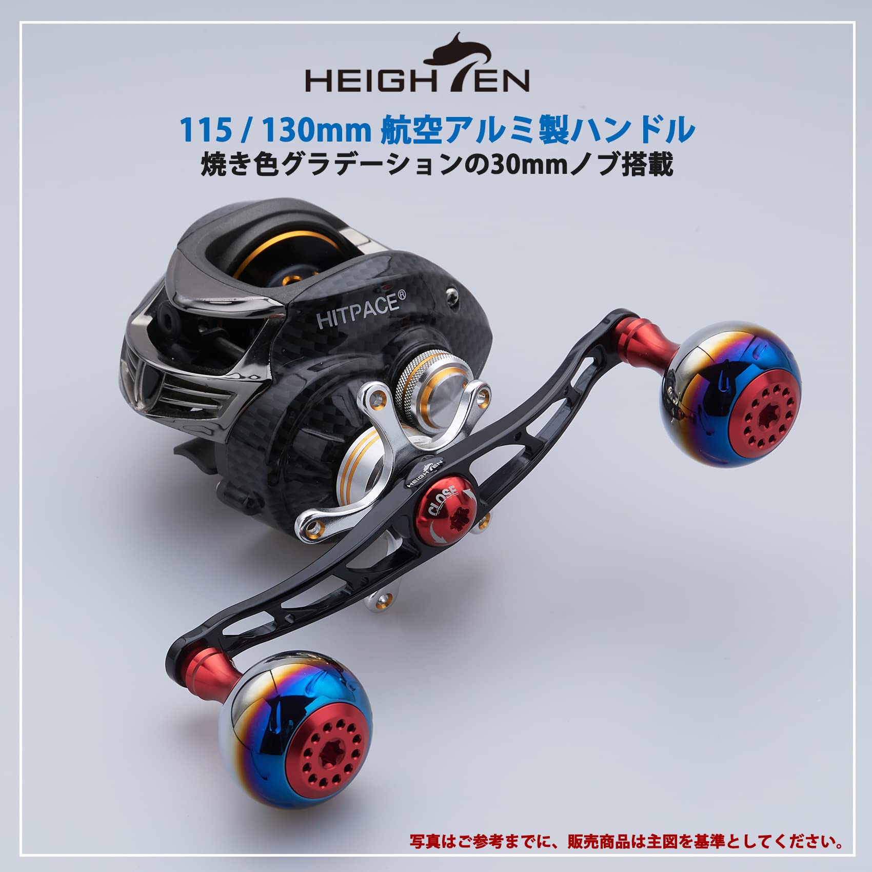 超軽量シマノ用カーボンハンドル アルミハンドルノブ セット