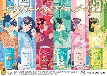 HawaiianOpen1992記念Suntory (未開封) セール❣️未開封❣️サントリー リザーブ ウィスキー 古酒 辰年