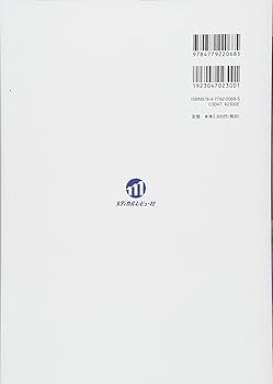 老年腫瘍ハンドブック 老年腫瘍ハンドブック | 日本老年腫瘍研究会, 日本老年腫瘍研究