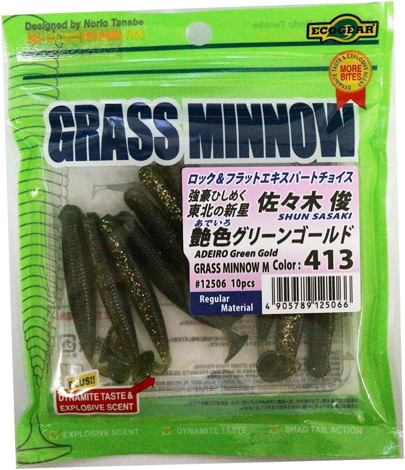 Ecogear Worm Glass Minnow