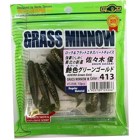 Amazon エコギア Ecogear ワーム グラスミノーl 3 1 4インチ 479 エコギア Ecogear ルアー