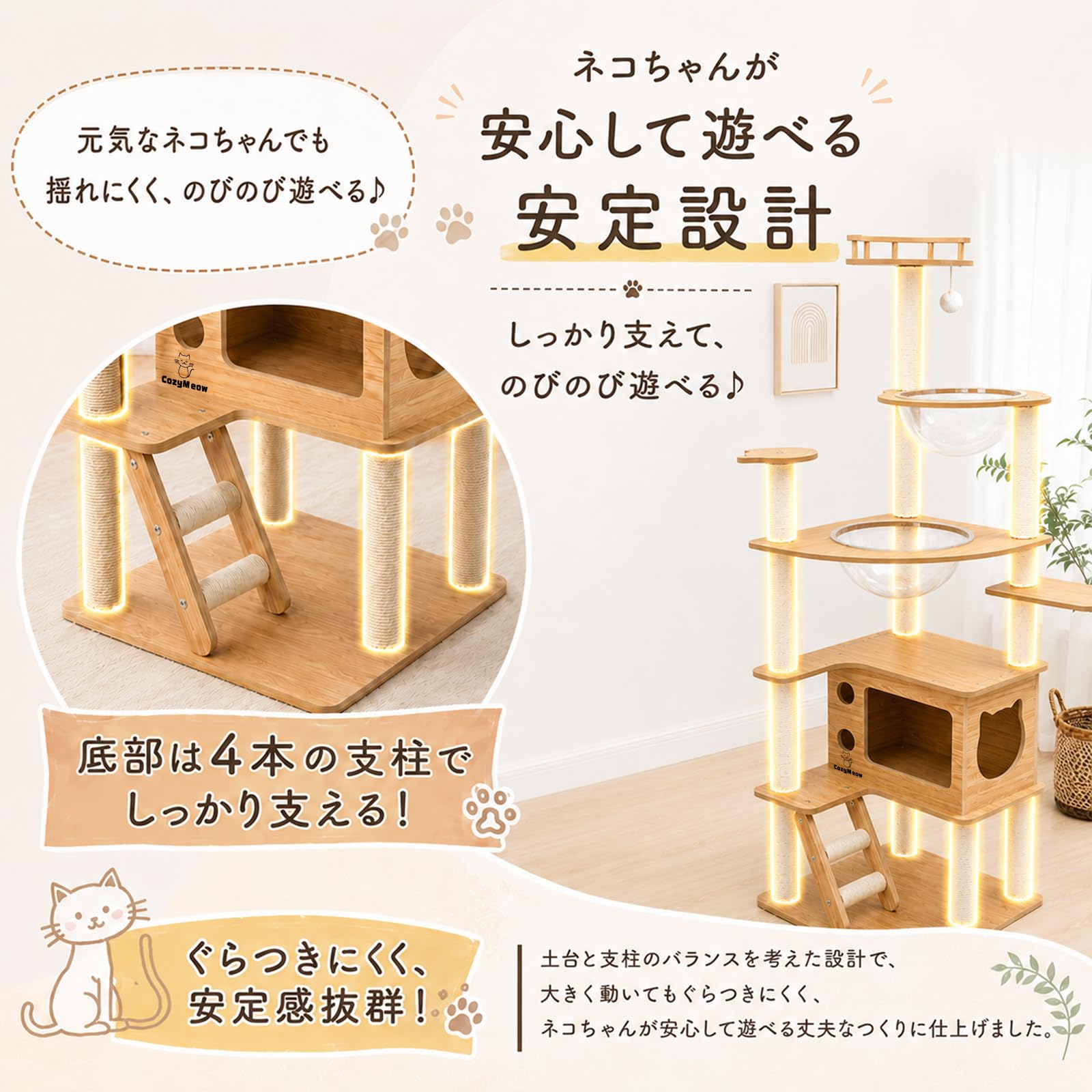 Amazon | キャットタワー 木製 スリム 宇宙船 据え置き 厚さを増した
