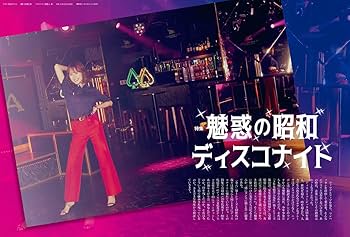 昭和40年男 vol.1~vol.9 昭和40年男 – 昭和カルチャー倶楽部