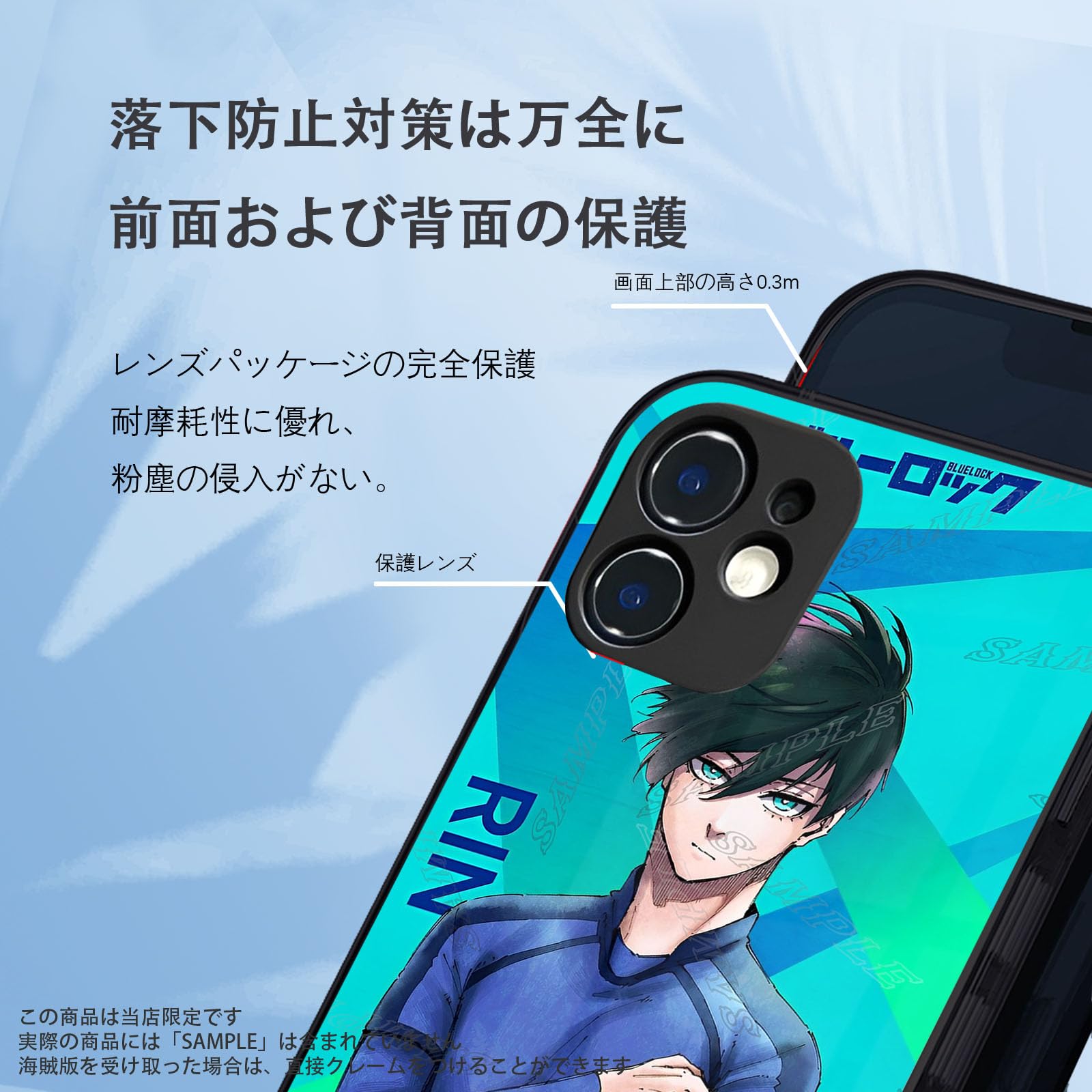 Amazon.co.jp: ブルーロック スマホ ケース iphone12pro ケース