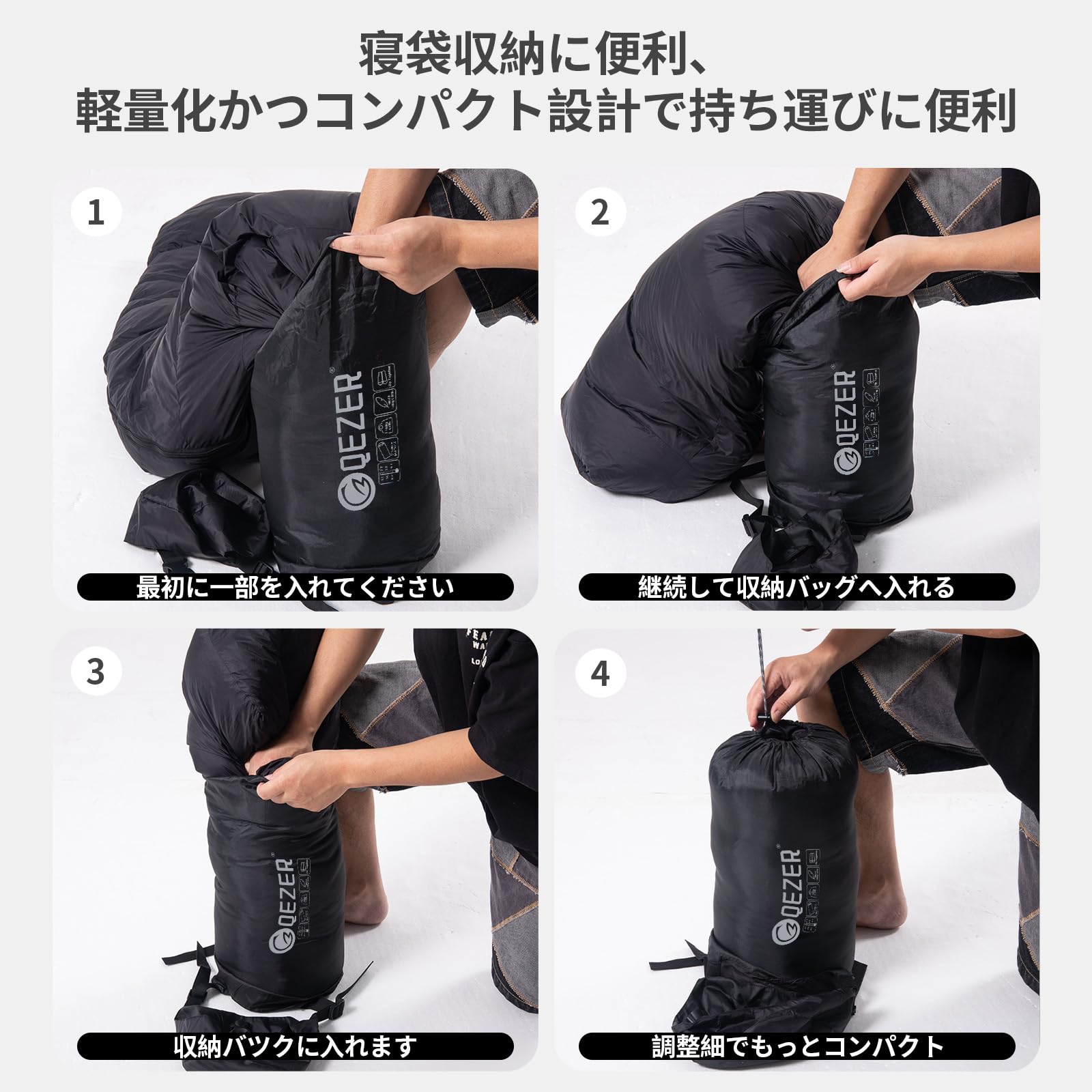 Amazon.co.jp: QEZER 寝袋 冬用 ダウン シュラフ 最低温度-26℃ 700g