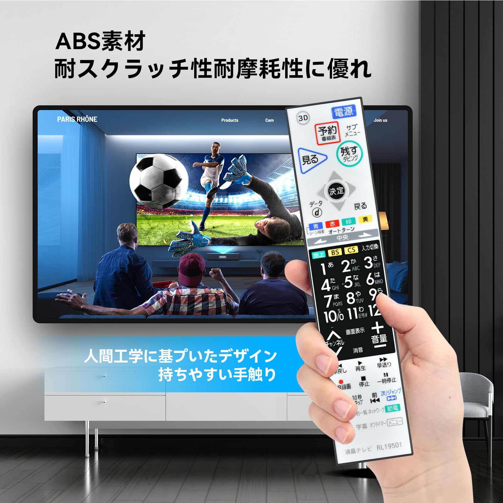 大型テレビ LCD-55MDR2 ブルーレイ内蔵 大型テレビ LCD-55MDR2 ブルーレイ内蔵 大型テレビ LCD-55MDR2