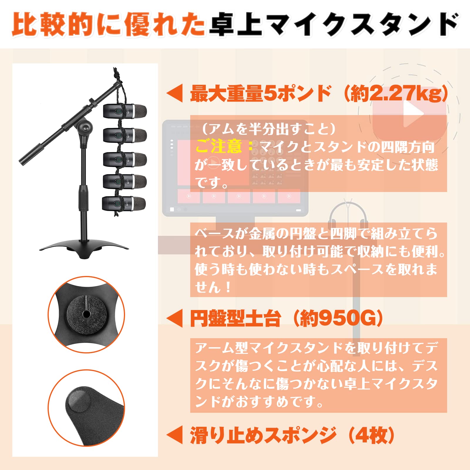 Amazon | EMART マイクスタンド 卓上 角度、高さ調節可能 伸縮