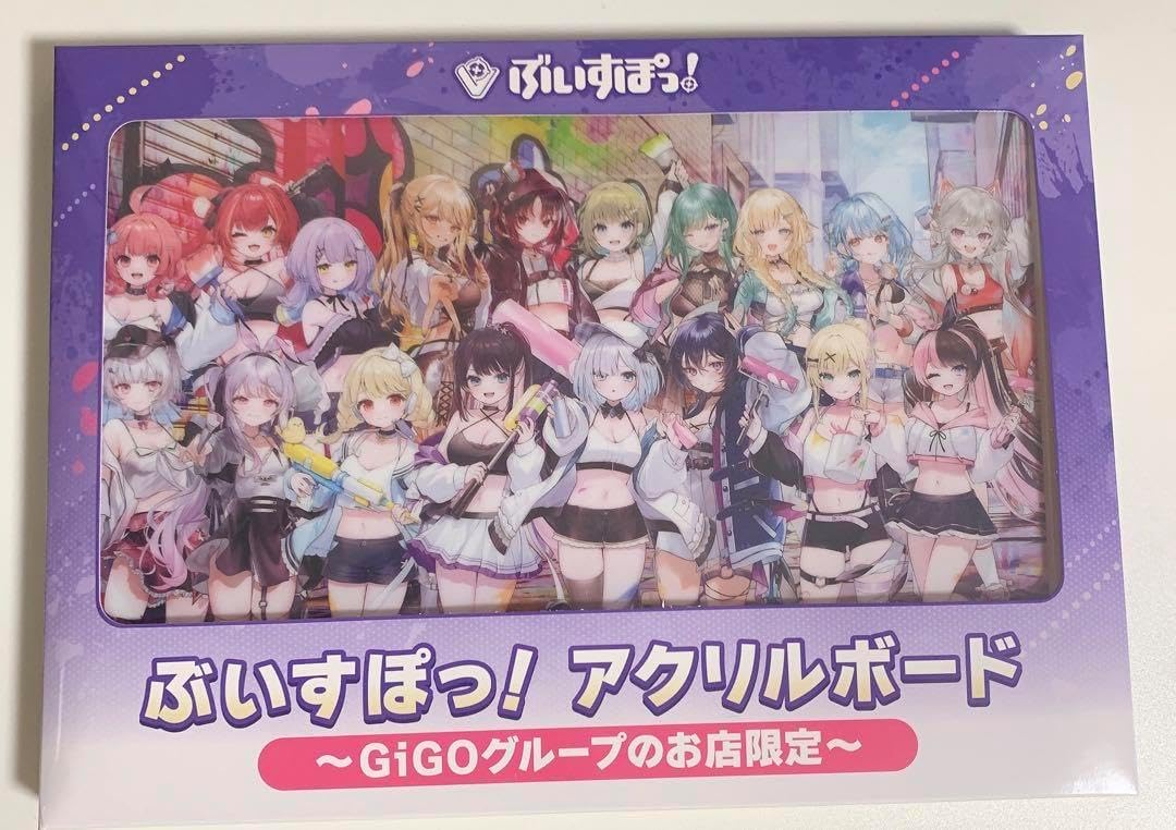 ぶいすぽっ！ GIGO限定 vol.3 アクリルボード 19枚セット ぶいすぽ